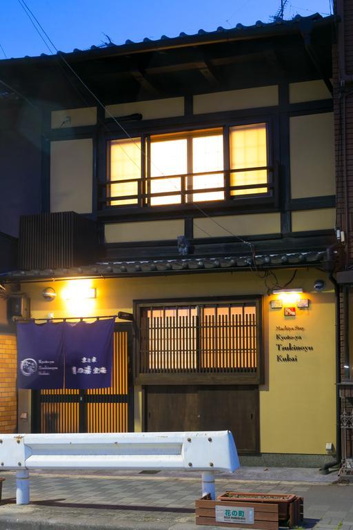 Kyotoya Tsukinoyu Kukai Villa Exterior photo