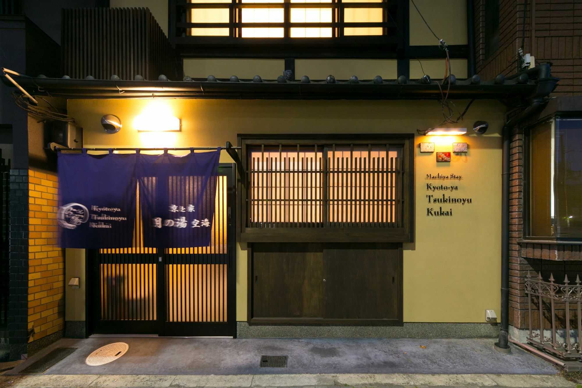 Kyotoya Tsukinoyu Kukai Villa Exterior photo